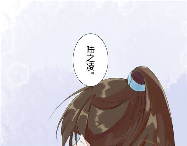 第19话 我想要嫁给的人50