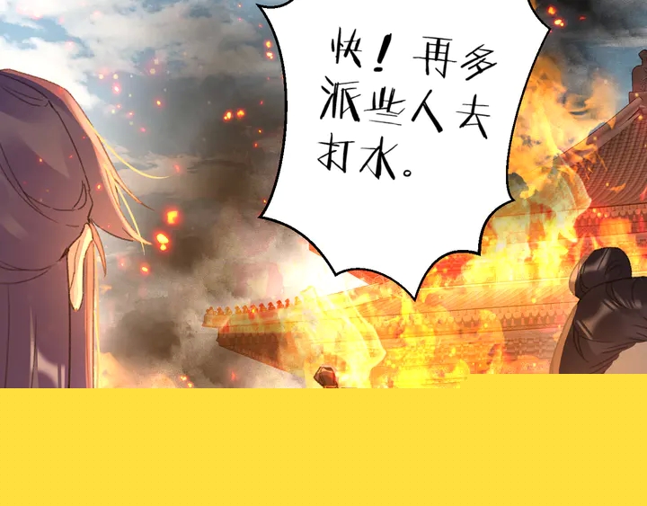 第49话 魂咒无解？59