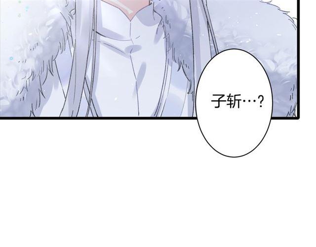 第20话 深陷回忆的苦楚45