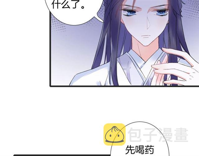 第30话 和你独处的时光29