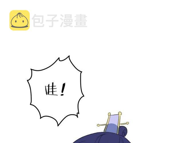 番外 花颜的决心83