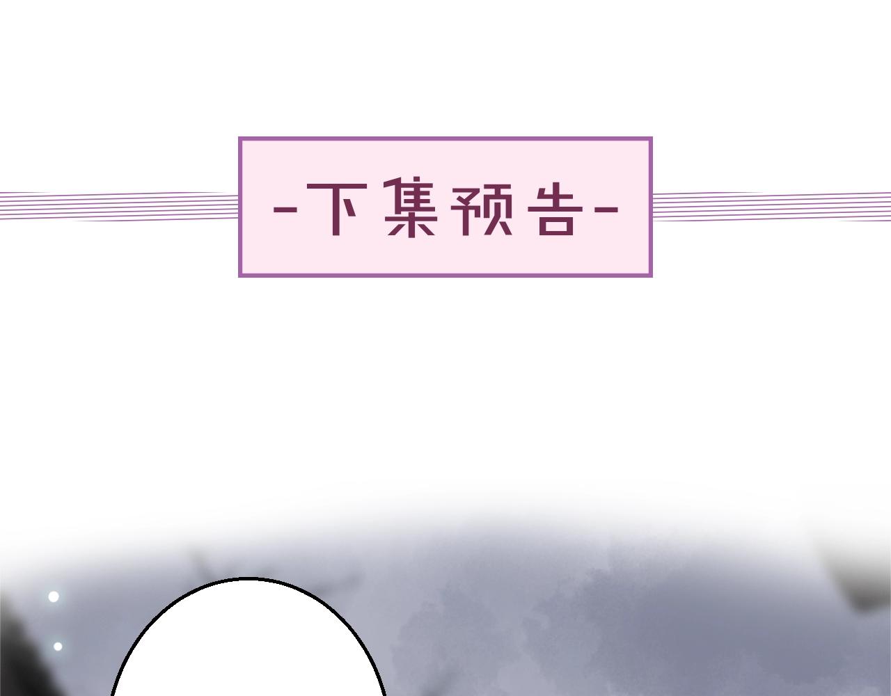 第43话 誓要为你治好绝症！78