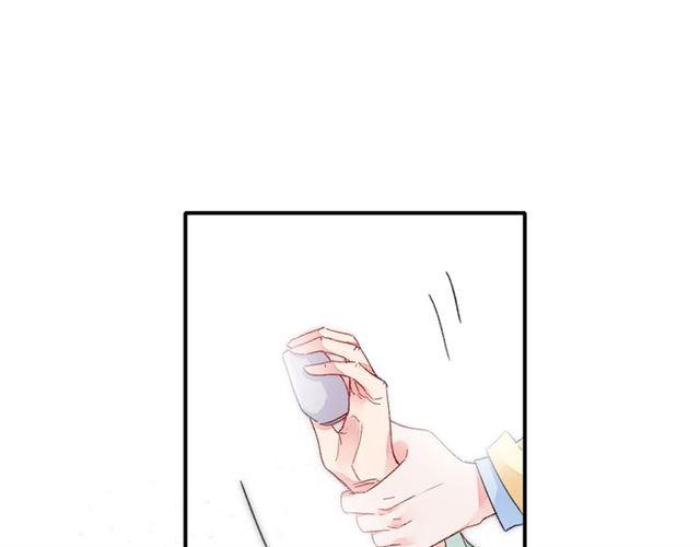 第15话 太子竟敢当众调戏我！4