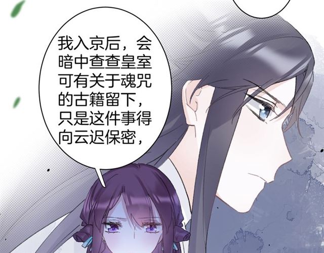 第24话 万里寻夫23
