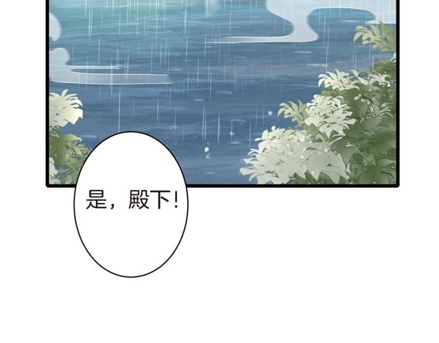 第39话 突然呕血！68