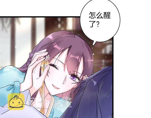第44话 为你擦身21