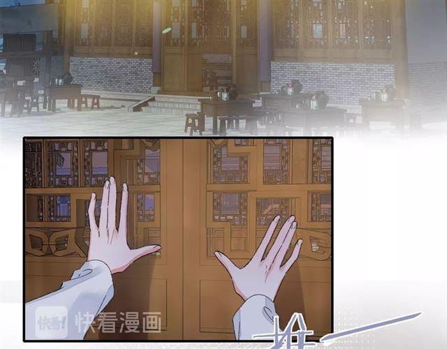 第13话 与太子决裂？！35