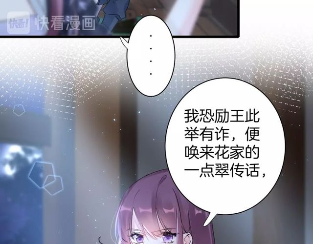 第34话 你让我动情52