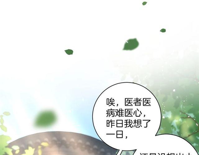 第15话 一起私奔吗？43