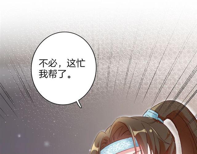 第二季第10话 突然告白？！31