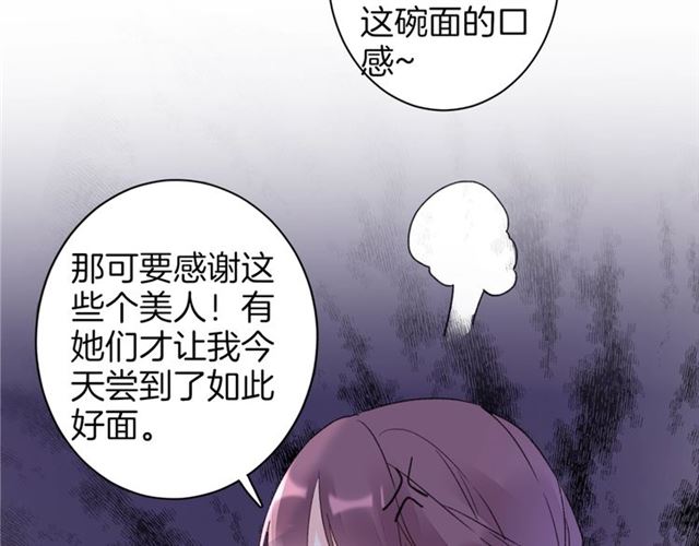 第48话 也有你吃醋的时候56