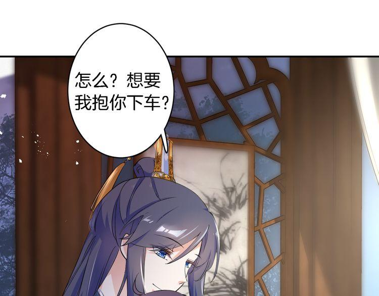 第9话 让人沉醉的甜美7