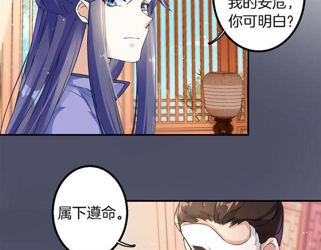 第32话 以死明志49