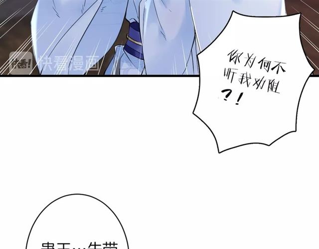 第26话 危机时刻竟是他来救我69