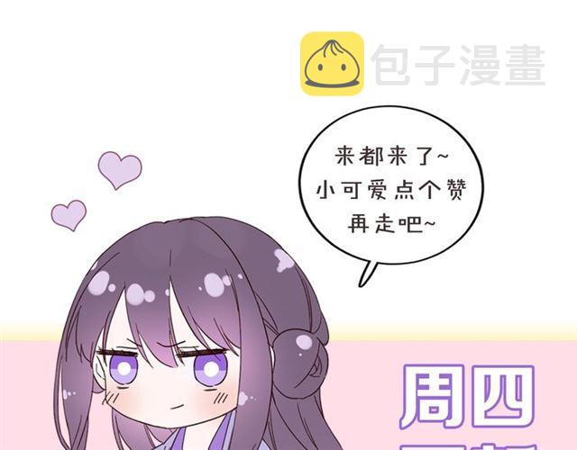 第23话 送上门的可口点心86