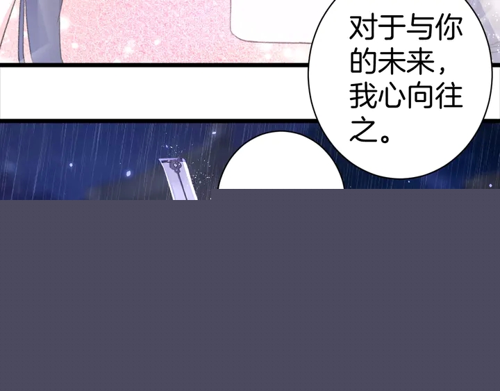 第三季完结篇 前往北地62