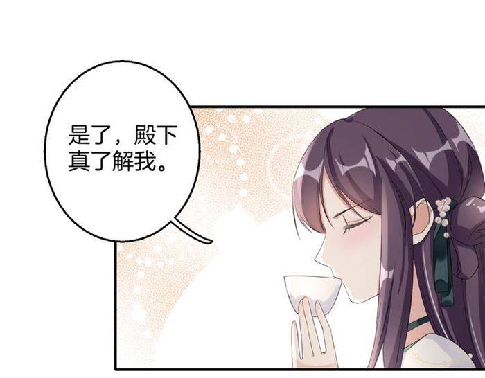 第30话 今晚在你房睡51