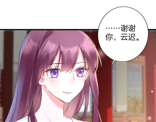 第30话 和你独处的时光49