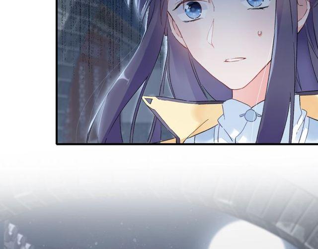 第19话 花颜竟扮成苏子斩？80