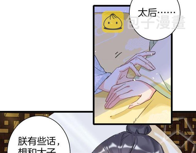 第19话 糟老头子坏得很！48