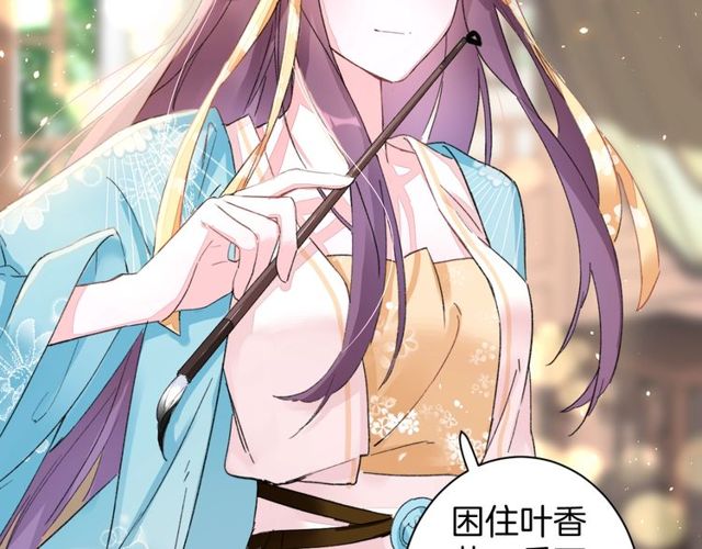 第41话 我只娶你一个60