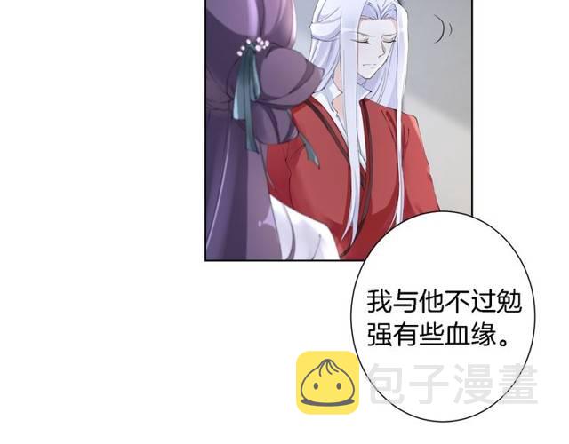 第20话 云迟终究还是来了6