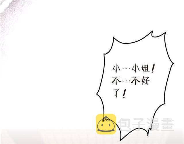 第53话 退婚成功10