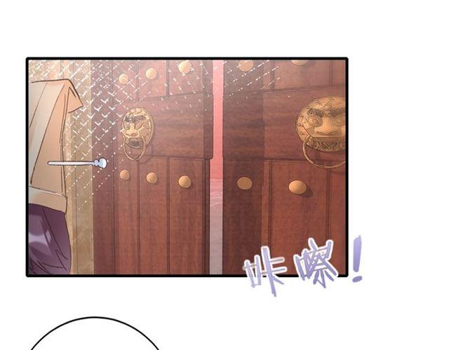 第17话 与南疆公主的婚约？71