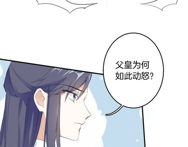 第28话 出水美男5