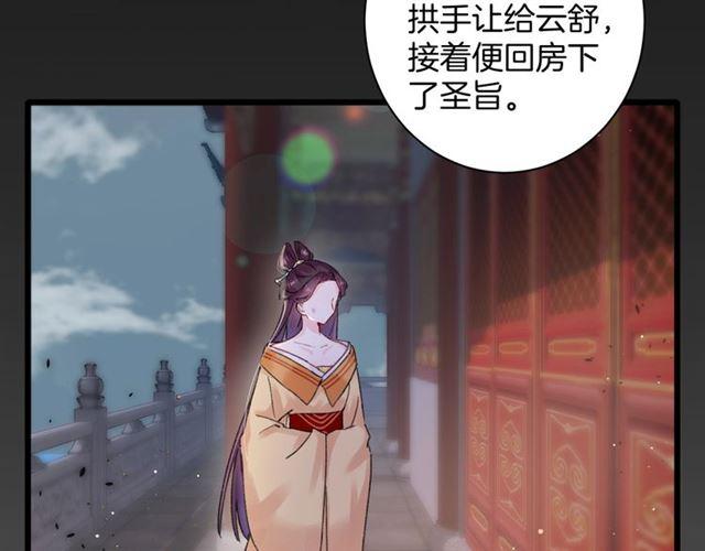 第三季第10话 不能触碰的记忆55