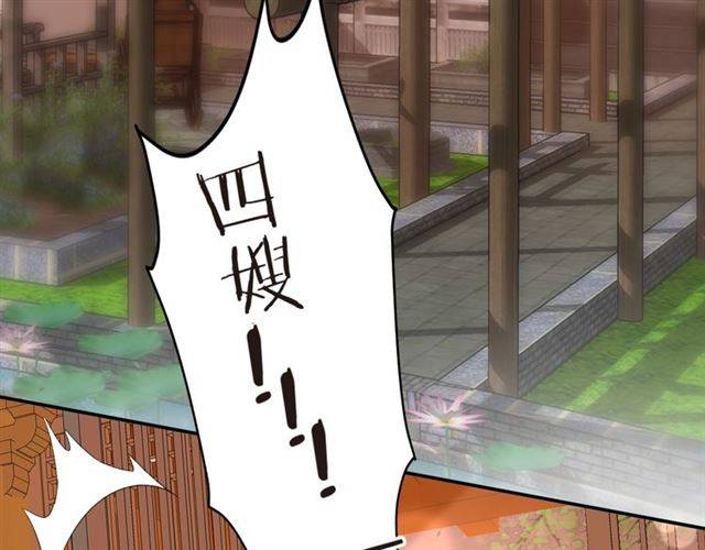 第45话 你是我认定的人！51