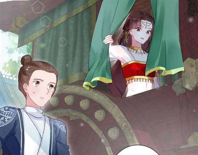 第15话 太子竟敢当众调戏我！64