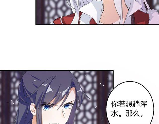 第48话 两大美男青楼相遇？14