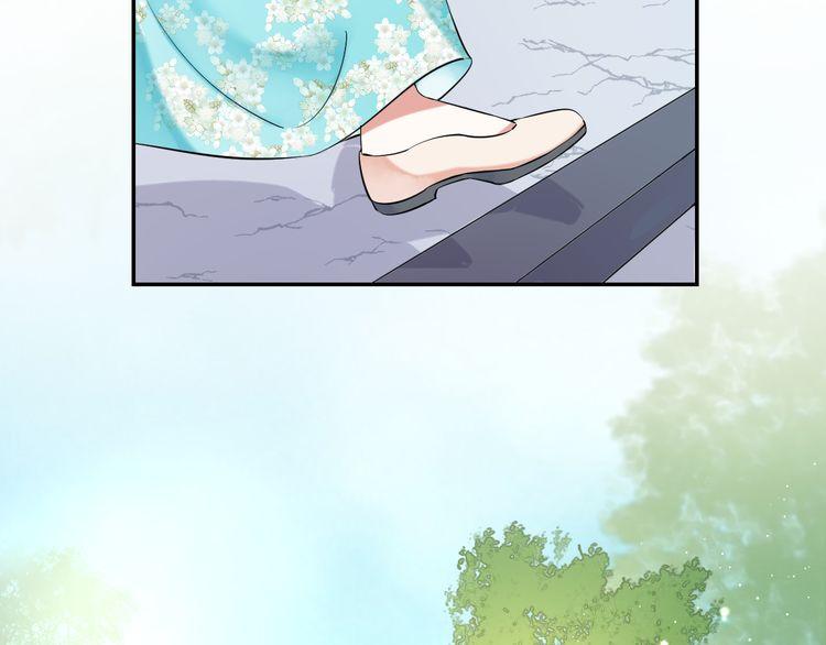 第4话 东宫怎么会没有美人？！47