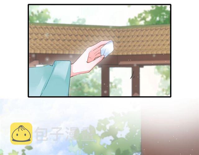 第18话 太子竞得了如此重病！9
