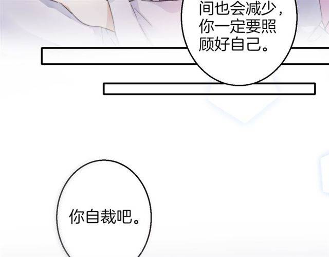 第49话 太子沐浴后45