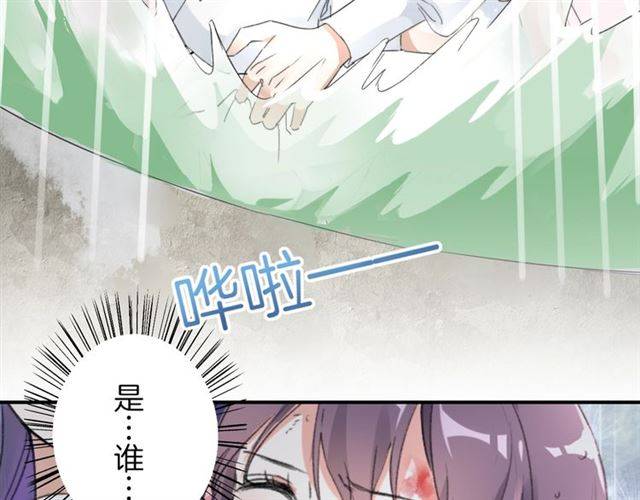 第45话 你是我认定的人！24