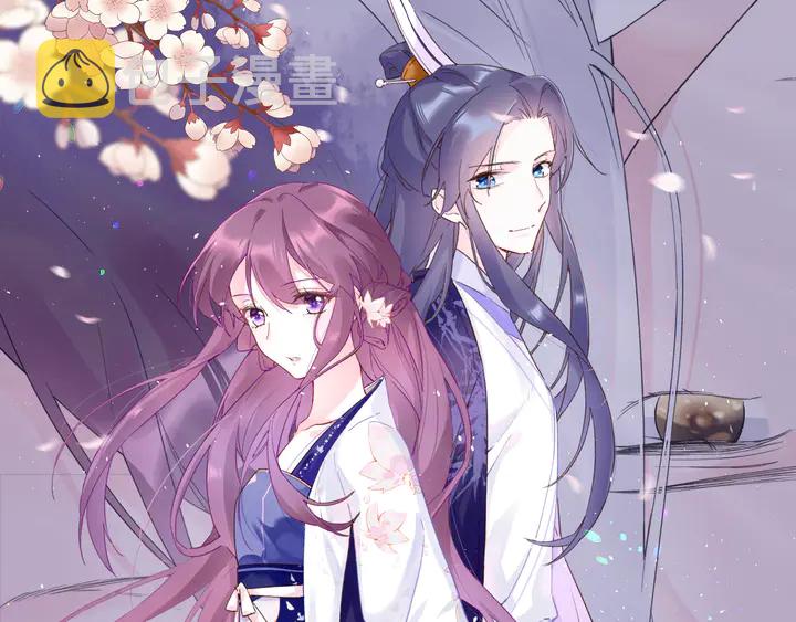 第45话 不愿与你分开0