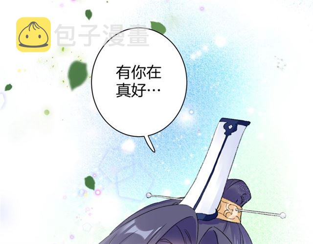 第46话 对不起我嫉妒疯了48