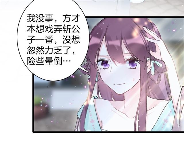 第24话 万里寻夫6