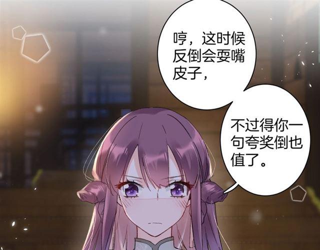 第12话 砸场子？！27
