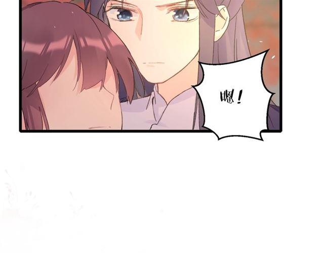 第14话 生生世世都不分开吗？65