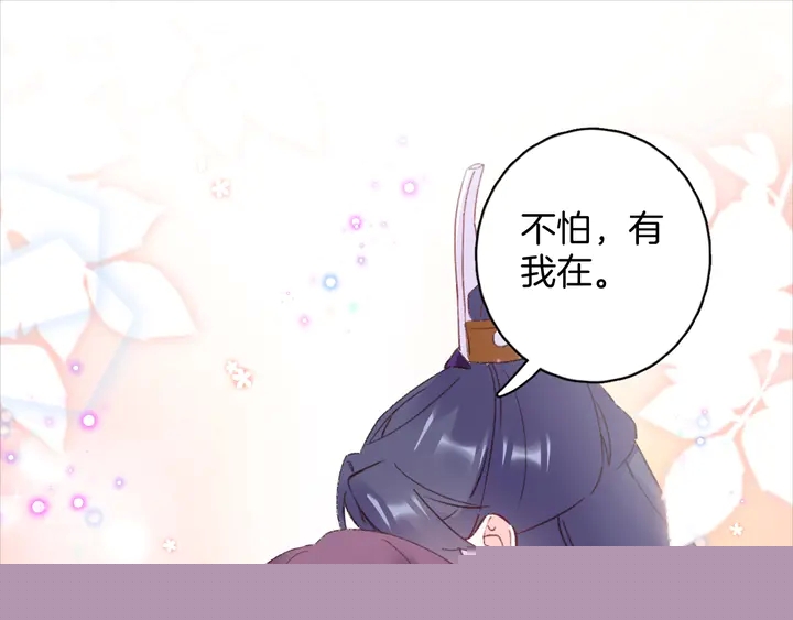 第45话 不愿与你分开47