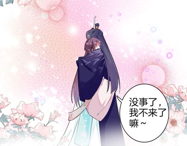 第25话 今晚如何度过呢？13