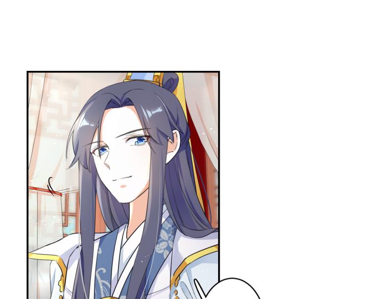 第11话 同榻而眠26