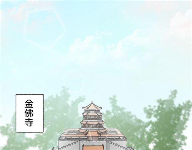 第12话 果然是你…26