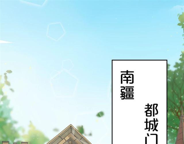 第二季第9话 城门偶遇？！47