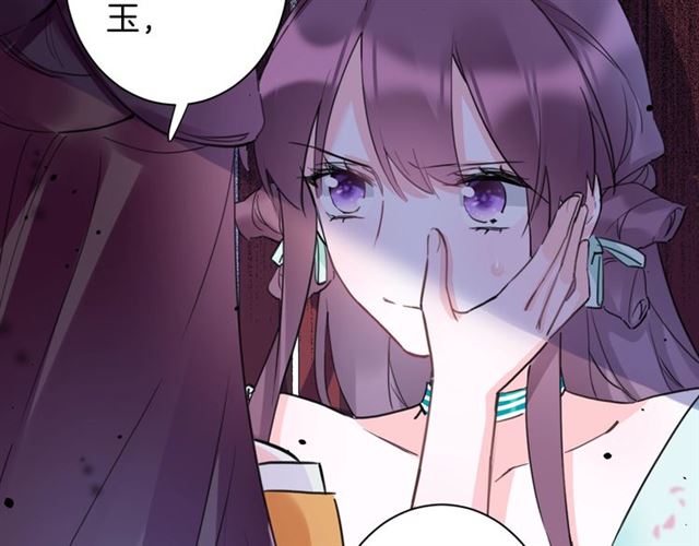 第27话 花静竟开始威胁花颜？65