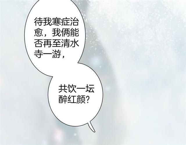 第21话 难以克制的冲动21