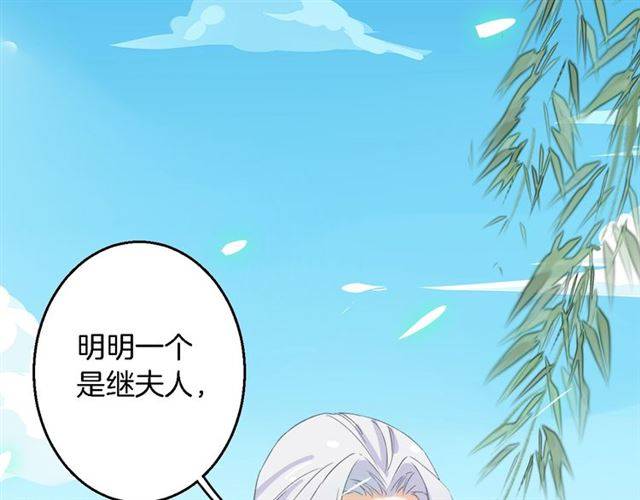 第41话 针锋相对36